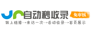 提篮桥街道投流吗,是软文发布平台,SEO优化,最新咨询信息,高质量友情链接,学习编程技术